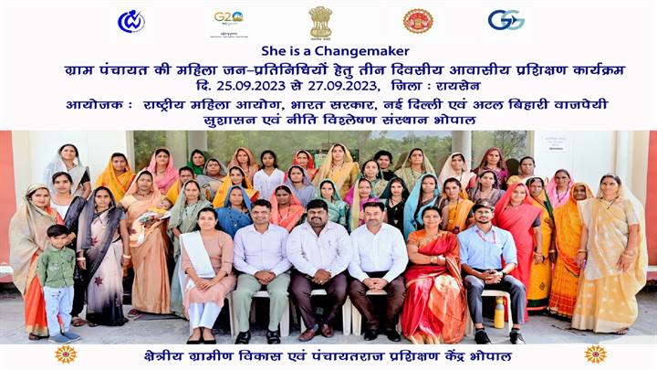 रायसेन जिले की महिला पंचायत पदाधिकारियों का प्रशिक्षण संपन्न